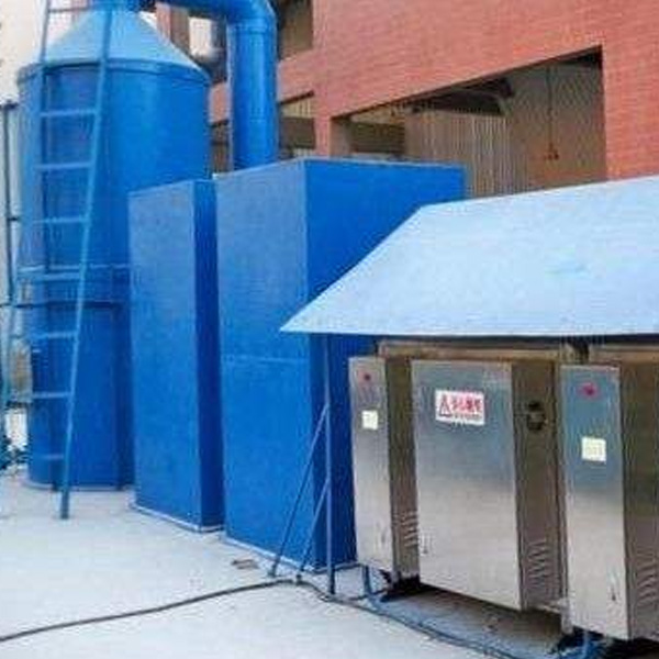 低温等离子体废气处理设备 VOCs处理设施